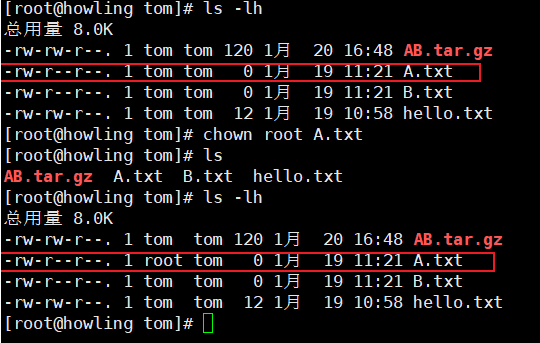 修改文件所有者